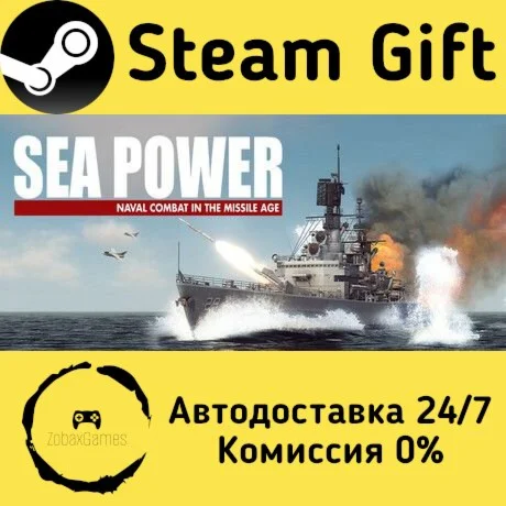  Sea Power : Naval Combat in the Missile Age ????