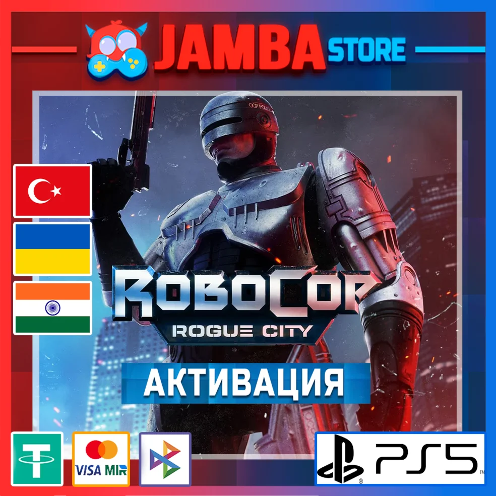 RoboCop: Rogue City | PS5 | Выбор региона