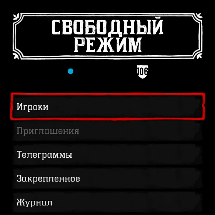 RDO 🧽 200 GOLD 💸 10.000 $ 🌐 15 LVL 🤠 RED DEAD RDR