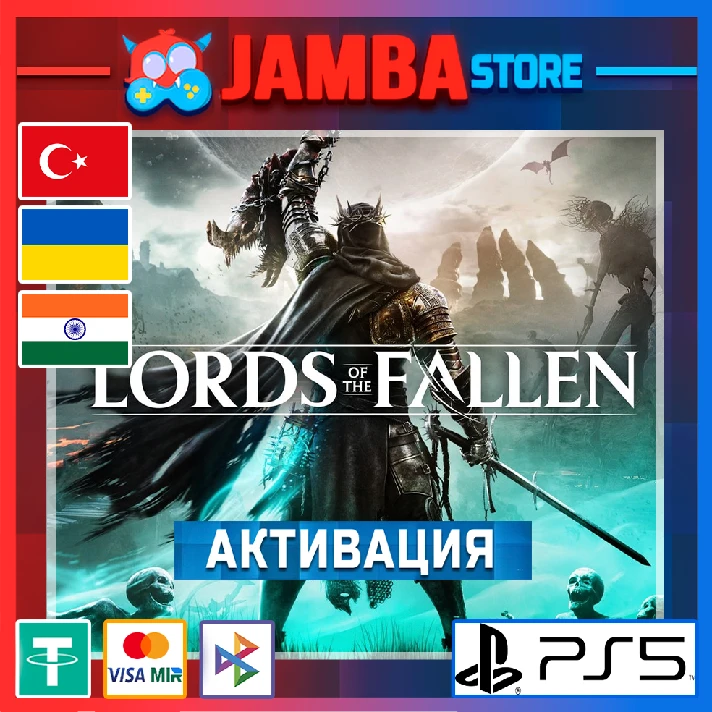 🌟Lords of the Fallen | PS5 | Region selection🌟