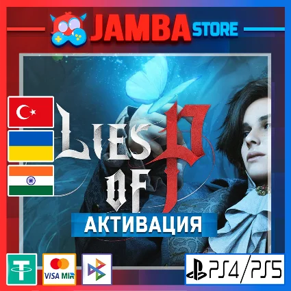 🌟 Lies of P | PS4/PS5 | Выбор региона 🌟