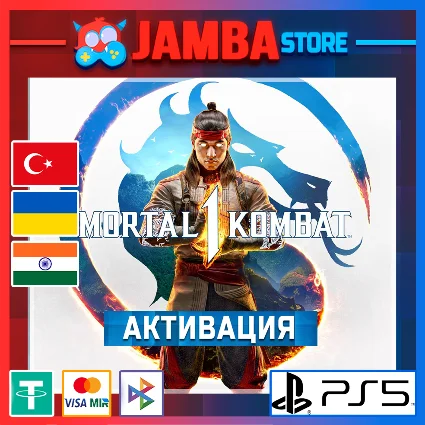 🌟 Mortal Kombat 1 | PS5 | Выбор региона 🌟