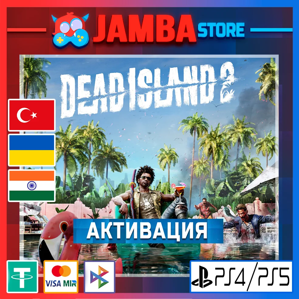 🌟Dead Island 2 | PS4/PS5 | Выбор региона🌟