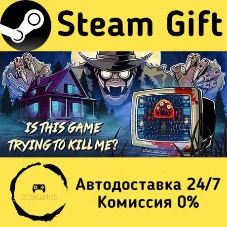  Is this Game Trying to Kill Me? ???? Steam Gift
