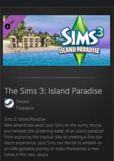 The Sims 3: Island Paradise STEAM GIFT ВСЕ СТРАНЫ