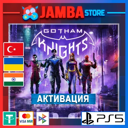 🌟 Gotham Knights | PS5 | Выбор региона 🌟