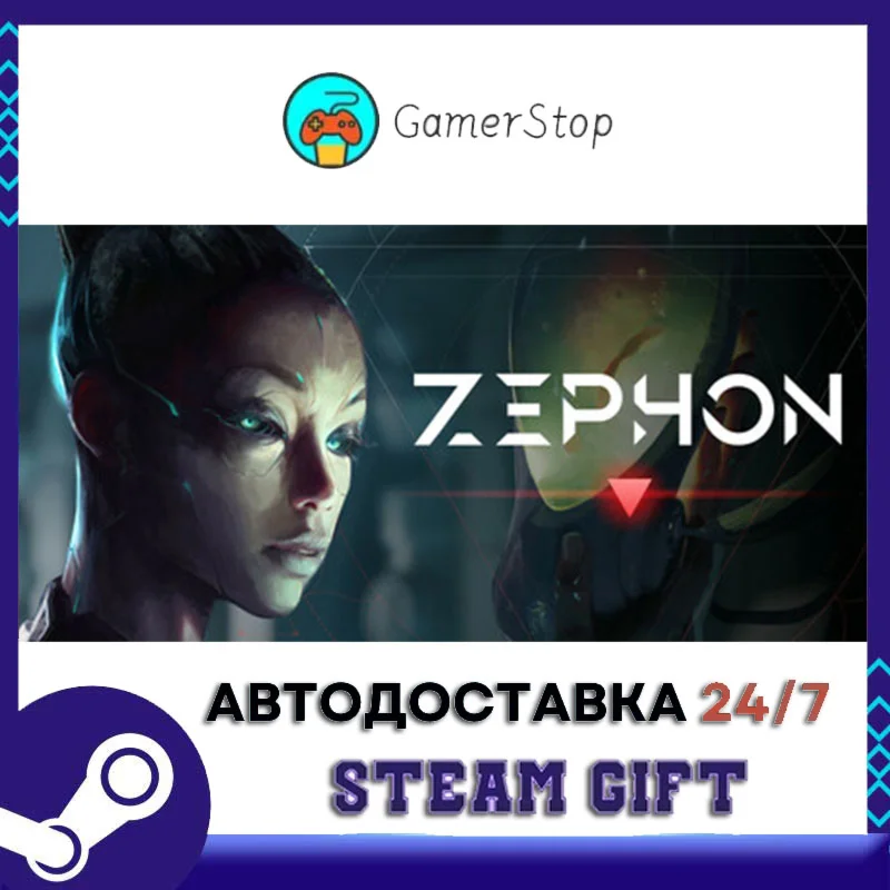 ZEPHON️STEAM GIFT АВТО️RU/УКР/СНГ
