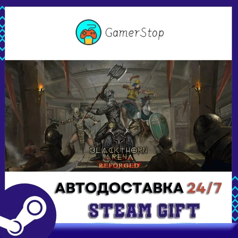 Blackthorn Arena️STEAM GIFT АВТО️RU/УКР/СНГ