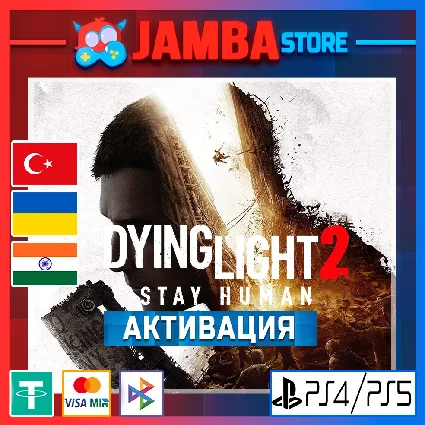 🌟 Dying Light 2 | PS4/PS5 | Выбор региона 🌟
