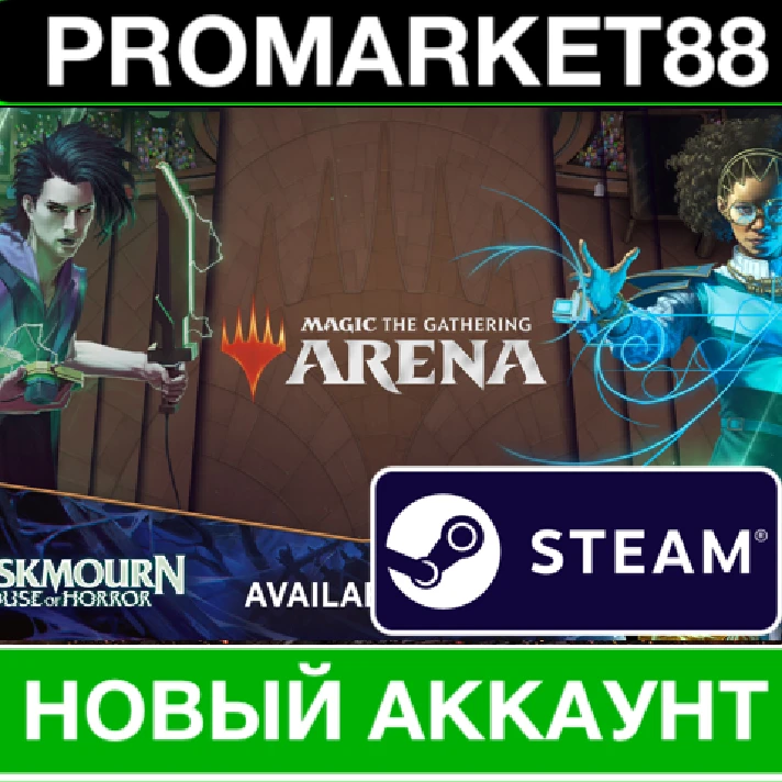 ✅  Magic The Gathering Arena Steam new account + MAIL