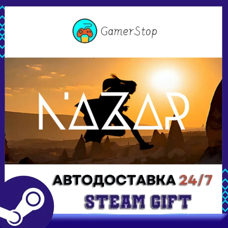 Nazar️STEAM GIFT АВТО️RU/УКР/СНГ