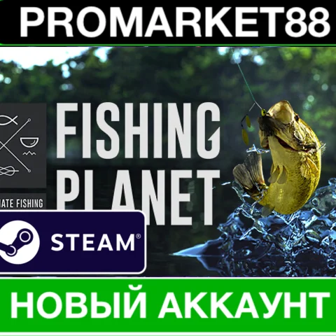  Fishing Planet ???????? STEAM НОВЫЙ АККАУНТ+СМЕНА ПОЧТЫ