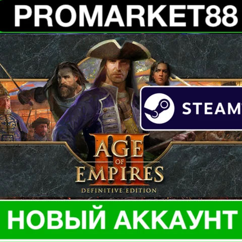  Age of Empires 3 Definitive Edition STEAM НОВЫЙ АКК