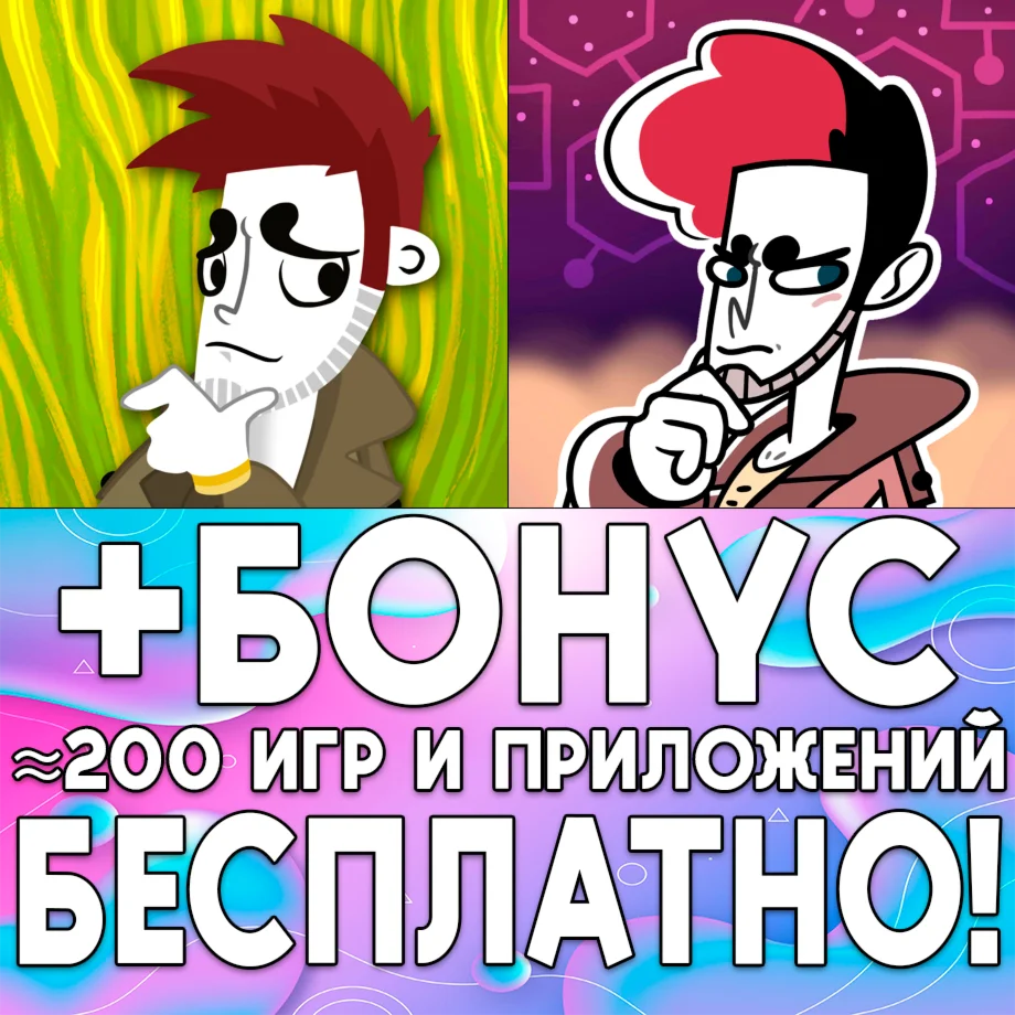 ️Tangle Tower + Detective Grimoire iPhone ios AppStore