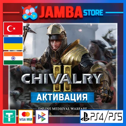 🌟 Chivalry 2 | PS4/PS5 | Выбор региона 🌟