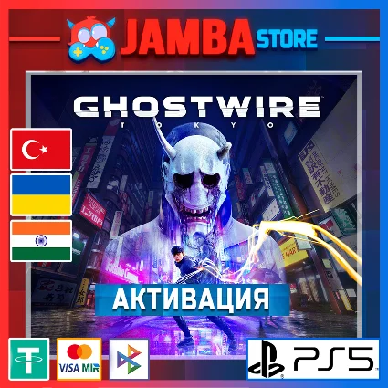 🌟 Ghostwire: Tokyo | PS5 | Выбор региона 🌟