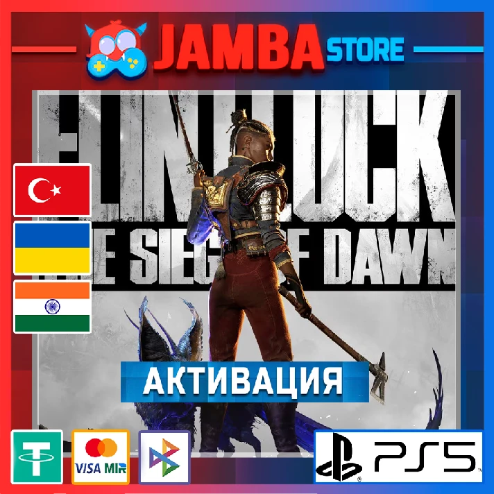 🌟Flintlock: The Siege of Dawn | PS5 | Region selection