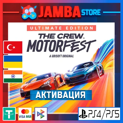 🌟 The Crew Motorfest | PS4/PS5 | Выбор региона 🌟