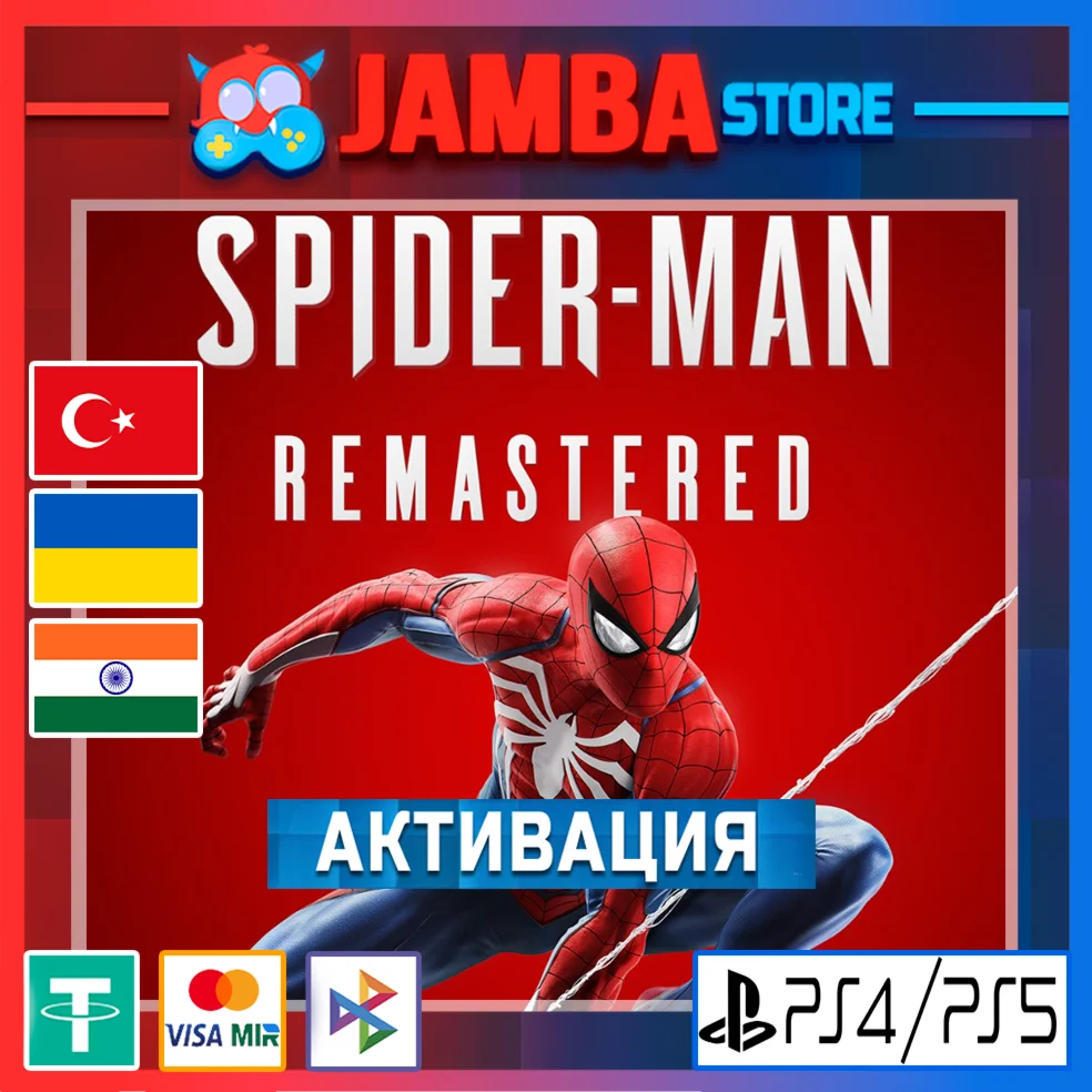 Marvel's Spider-Man Remastered | PS5 | Выбор региона