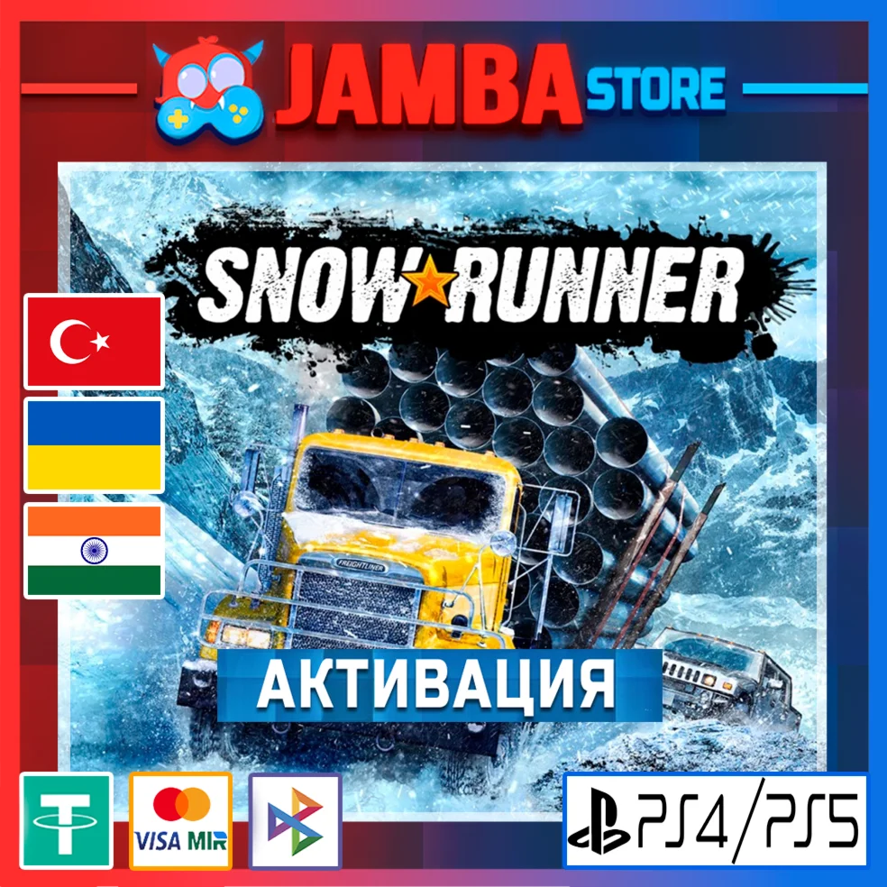 Snowrunner | PS4/PS5 | Выбор региона