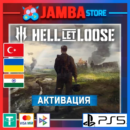 🌟 Hell Let Loose | PS5 | Выбор региона 🌟