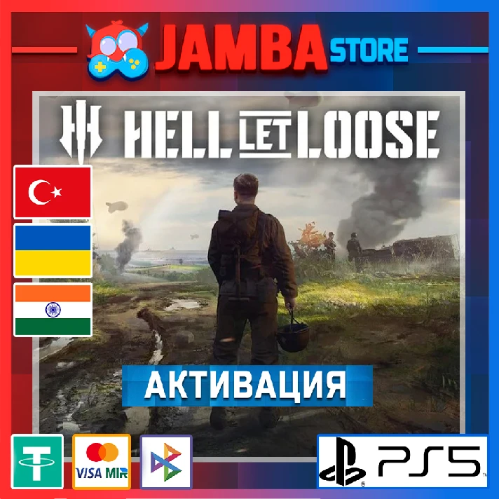 🌟Hell Let Loose | PS5 | Region selection🌟