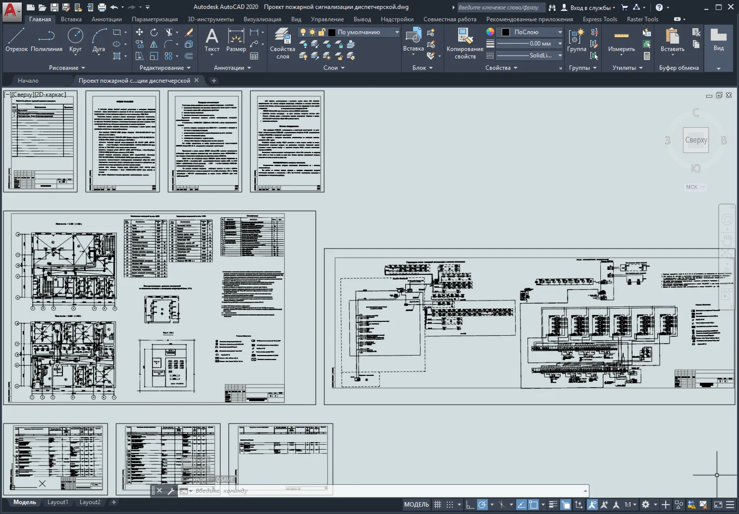 Fire alarm control room project