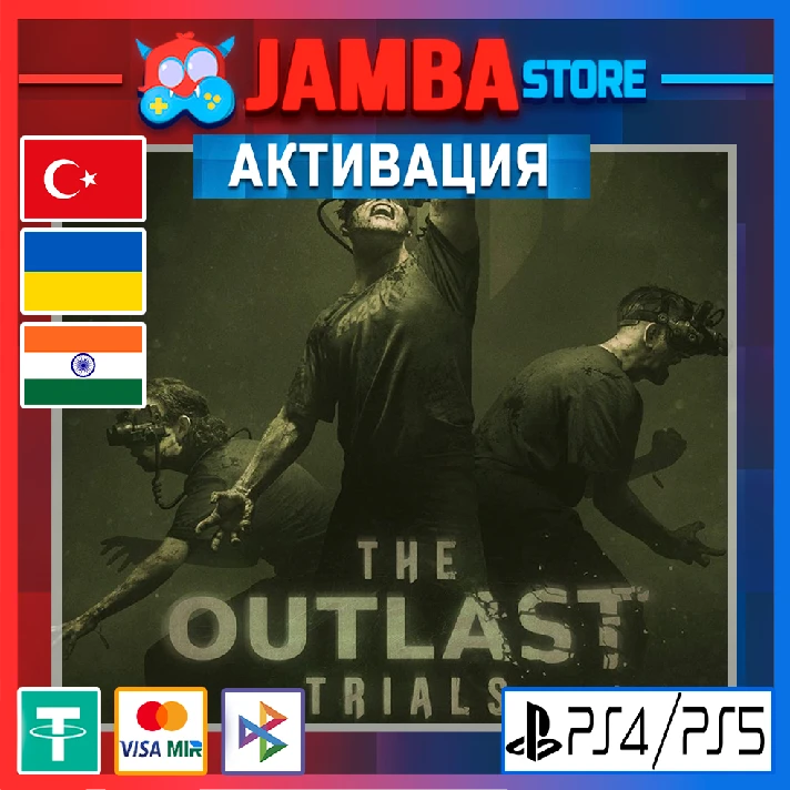 🌟The Outlast Trials | PS4/PS5 | Region selection🌟