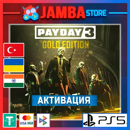 🌟 PAYDAY 3 | PS5 | Выбор региона 🌟