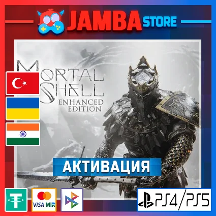 🌟 Mortal Shell | PS4/PS5 | Выбор региона 🌟