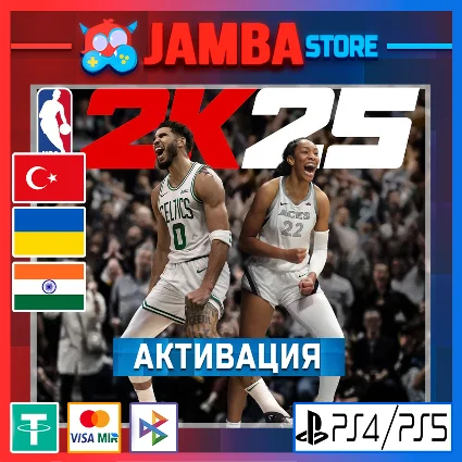 🌟 NBA 2K25 | PS5 | Выбор региона 🌟