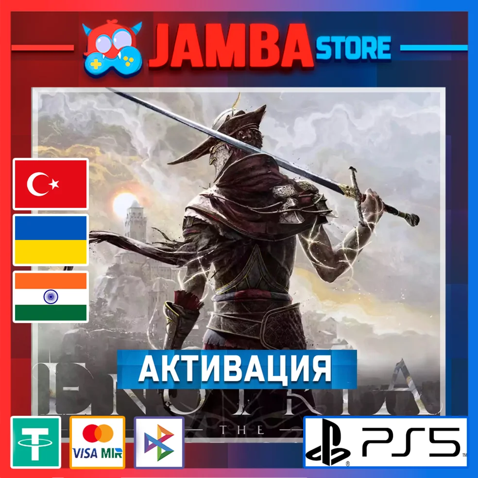 Enotria: The Last Song | PS5 | Выбор региона