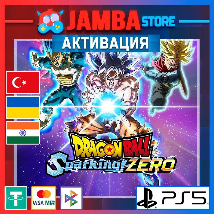 🌟DRAGON BALL: Sparking! ZERO | PS5 | Region selection