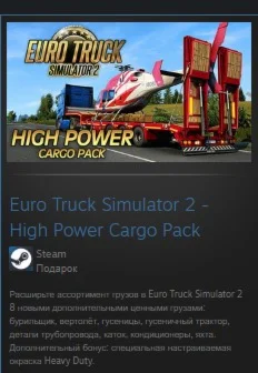 Euro Truck Simulator 2 - High Power Cargo Pack GIFT