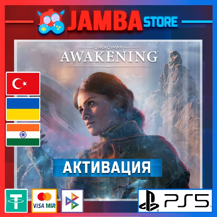 🌟Unknown 9: Awakening | PS5 | Region selection🌟