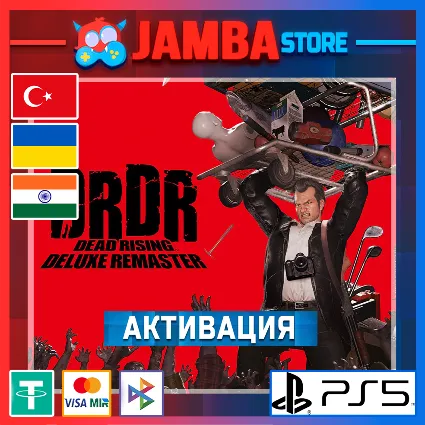 Dead Rising Deluxe Remaster · PS5 · TR/UA/IN/US · АВТО 24/7 · СКИДКА ДО 02.07