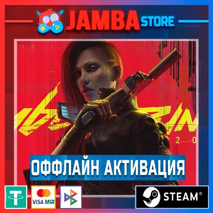 Cyberpunk 2077 + Phantom Liberty | OFFLINE | STEAM ⭐