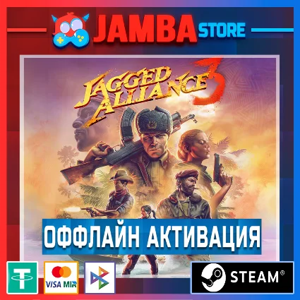 Jagged Alliance 3 | STEAM | OFFLINE ⭐