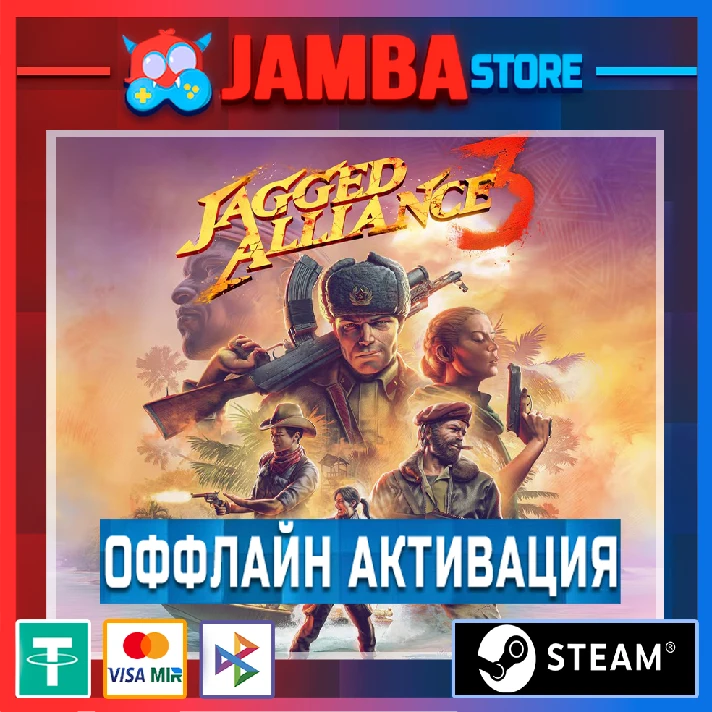 Jagged Alliance 3 | STEAM | OFFLINE⭐