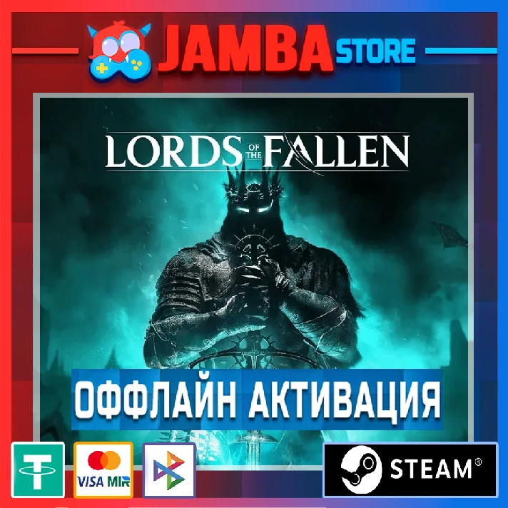 Lords of the Fallen Deluxe (2023) | STEAM | OFFLINE⭐