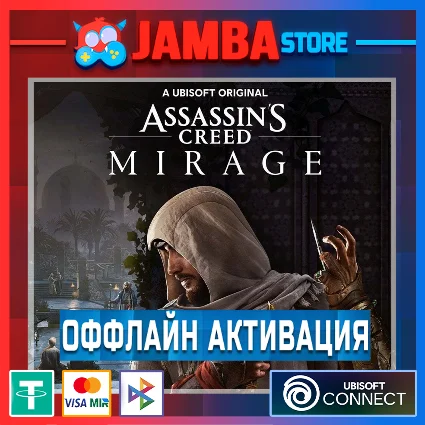 Assassin's Creed Mirage Deluxe | UPLAY | OFFLINE ⭐