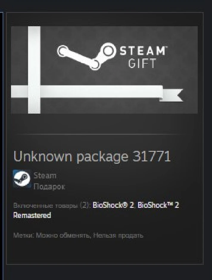 BioShock 2 STEAM GIFT Russia + ROW + GLOBAL REG FREE