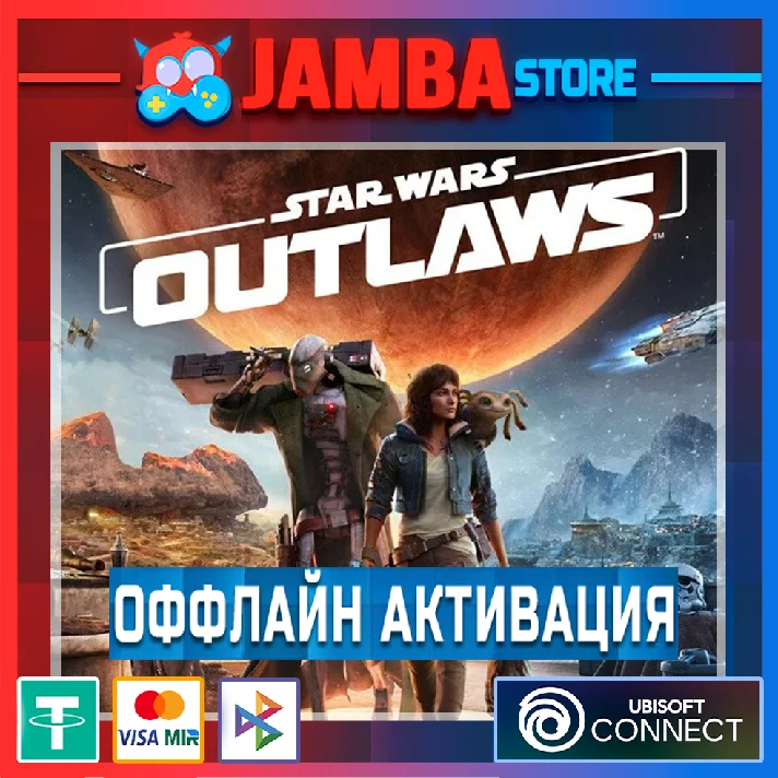 Star Wars: Outlaws | UPLAY | OFFLINE⭐