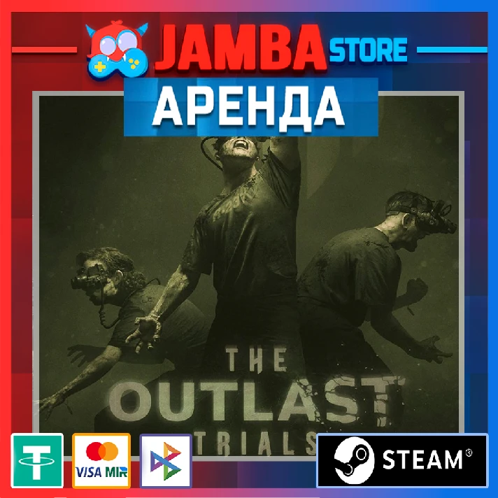 The Outlast Trials | RENT | STEAM | ONLINE⭐