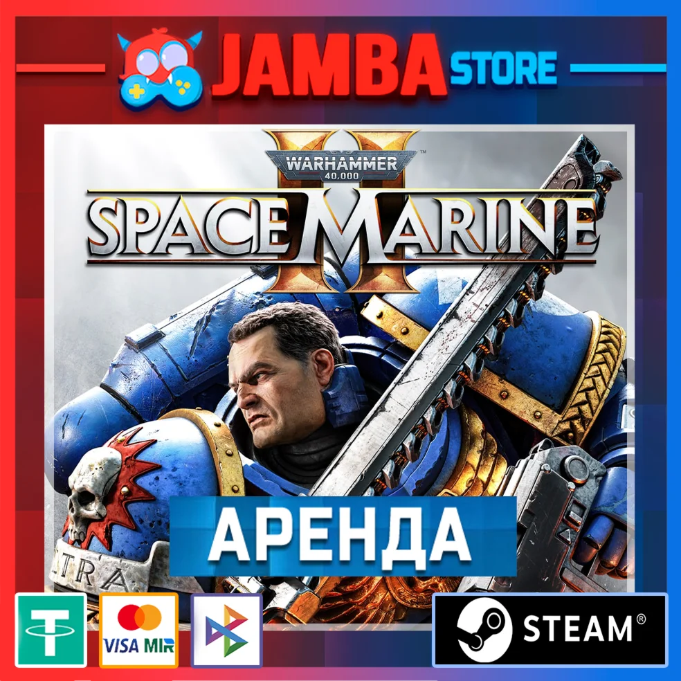 Warhammer 40k: Space Marine 2 | STEAM| ONLINE | АРЕНДА⭐