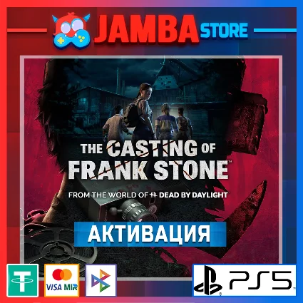 🌟 The Casting of Frank Stone | PS5 | Выбор региона 🌟