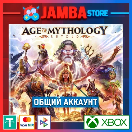 Age of Mythology: Retold | АККАУНТ XBOX 💥