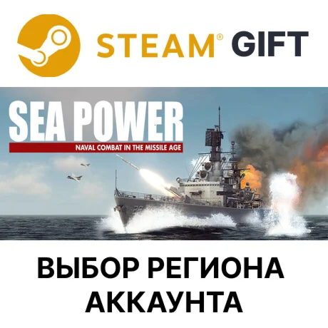 Sea Power : Naval Combat in the Missile AgeSteam 