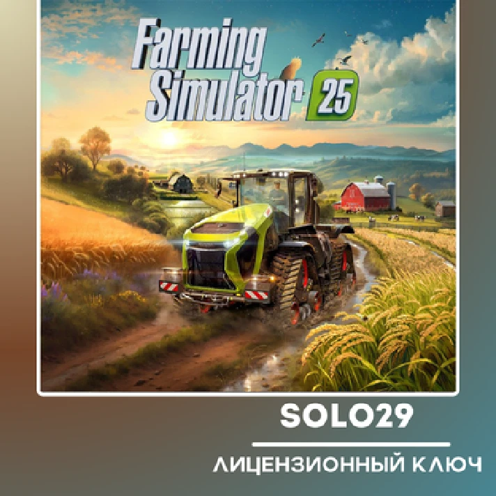 FARMING SIMULATOR 25🔑STEAM KEY RU/CIS