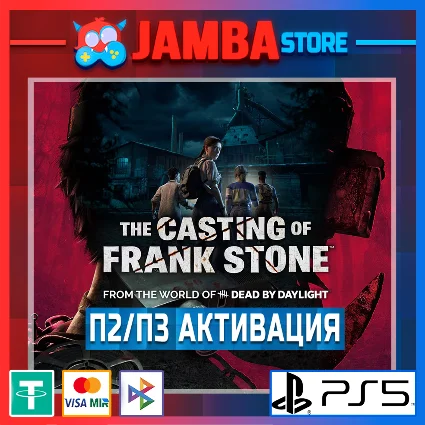 The Casting of Frank Stone | П2 | PS5 ⭐